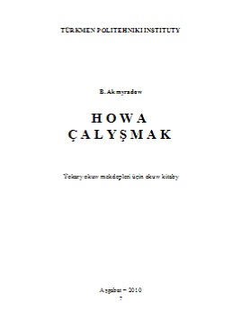 Howa çalyşmak